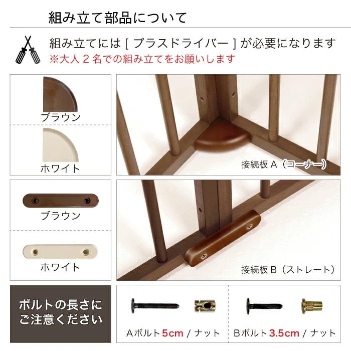 今週末限定セール！！ペットサークル サークルプラス F80 XLp メッシュ Kiinus [サークルプラスF80XLpメッシュ] ペットサークル 犬用