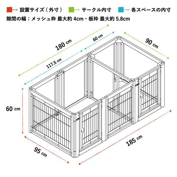 Kiinus（キーヌス） [サークルプラスツードアF60Lpメッシュ] 小型犬用