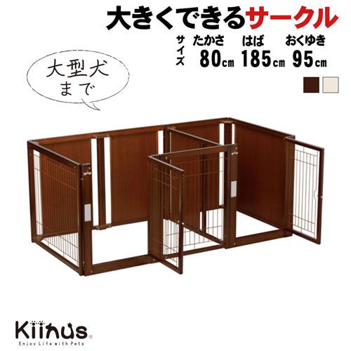 Kiinus kiinus キーヌス 日本製 [ サークルプラス ツードア Kiinus kiinus キーヌス 日本製 [ サークルプラス ツードア