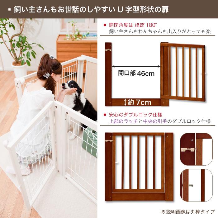Kiinus [サークルプラスツードアF80XLpメッシュ] ペットサークル