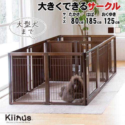 Kiinus kiinus キーヌス 日本製 [ サークルルーム F 80XLp Kiinus kiinus キーヌス 日本製 [ サークルルーム F 80XLp