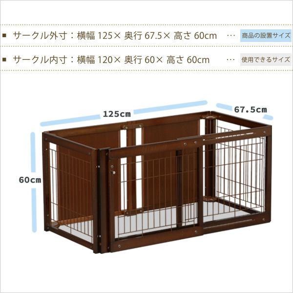 ペットサークルFS60SメッシュB] 小型犬用 サークル 多頭飼い ケージ