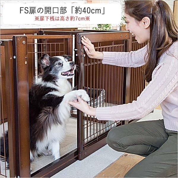 kiinus キーヌス 「 ペットサークル FS 80XL メッシュB 」 犬用 サークル 多頭飼い サークルケージ 中型犬 大型犬 スライド扉 室内用 木製 ペット家具 日本製｜kintaro-w｜06