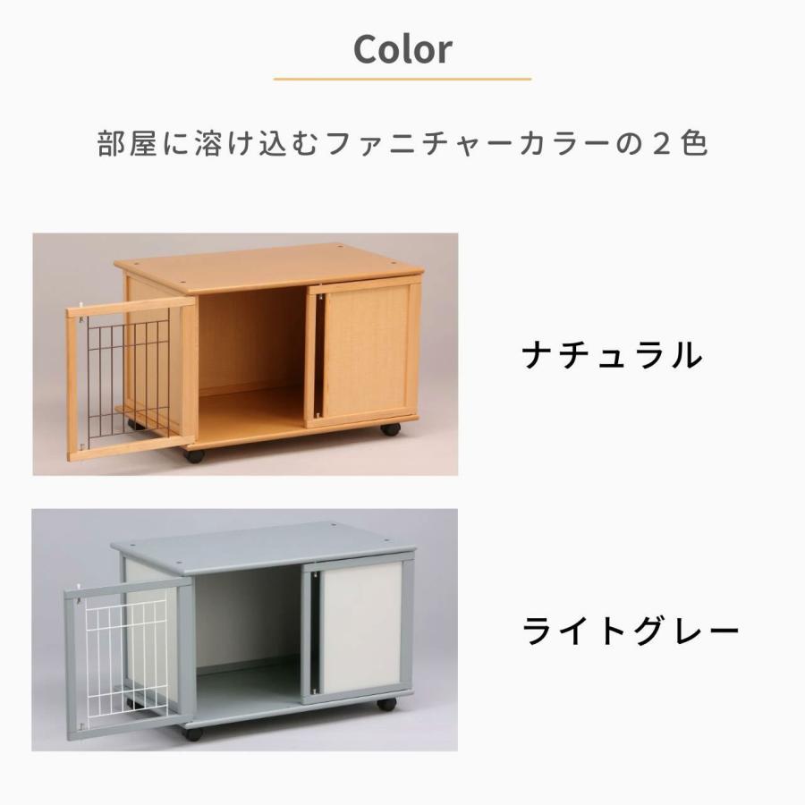 Kiinus（キーヌス） [ ペットケージ ハウス カーム90 ] 小型犬用