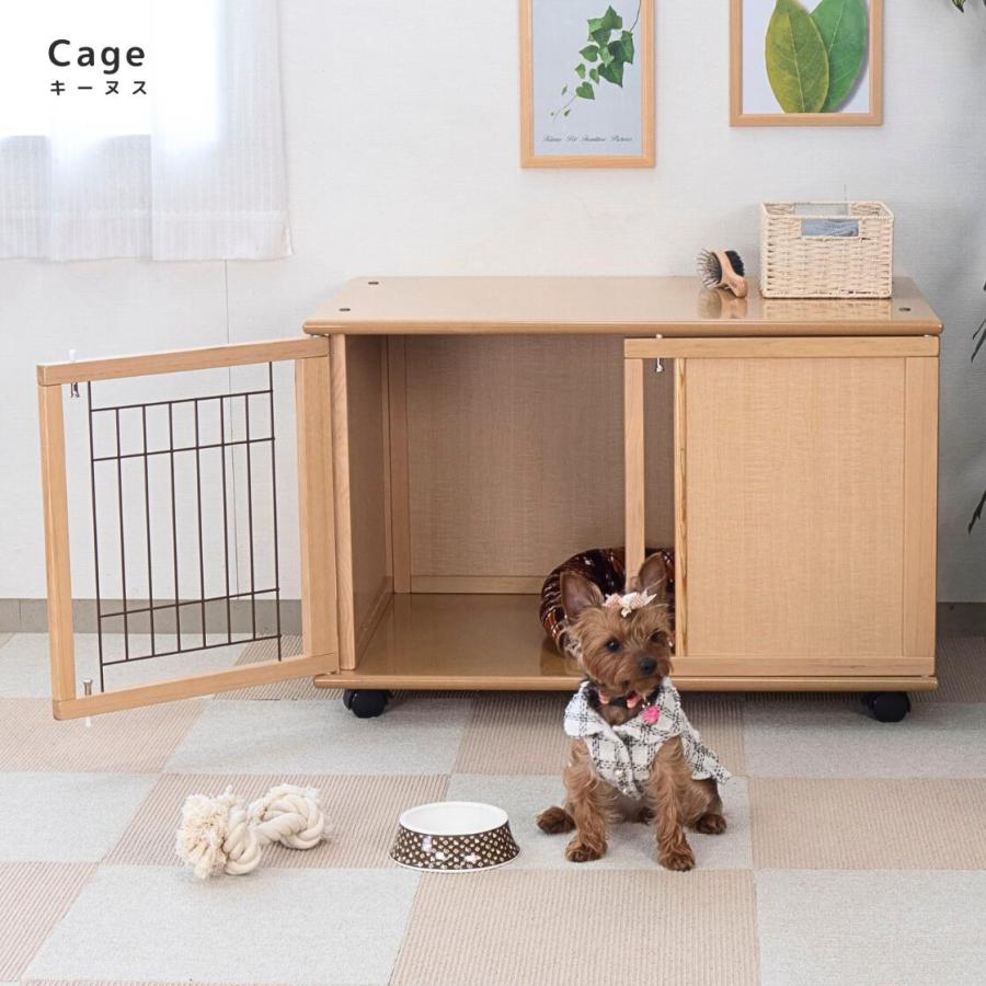 Kiinus（キーヌス） [ ペットケージ ハウス カーム90 ] 小型犬用