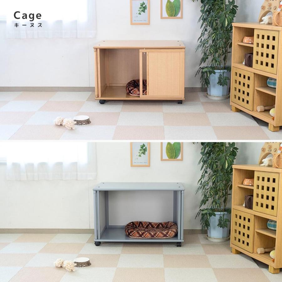 Kiinus（キーヌス） [ ペットケージ ハウス カーム90 ] 小型犬用