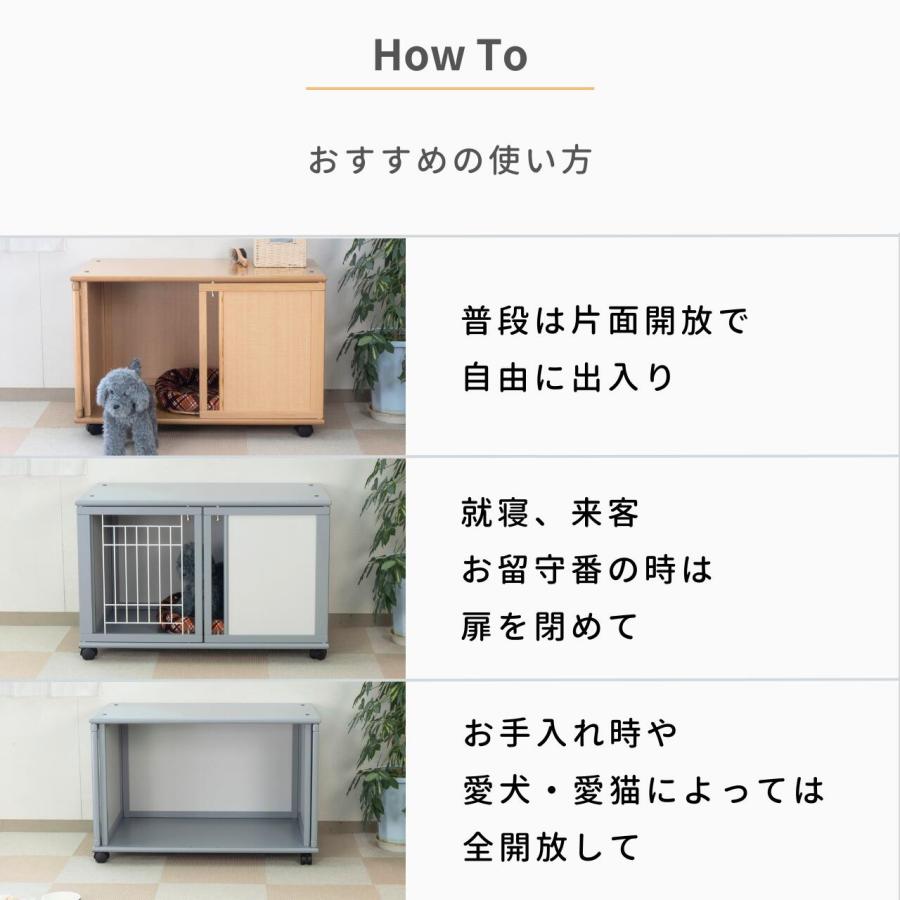 Kiinus（キーヌス） [ ペットケージ ハウス カーム90 ] 小型犬用