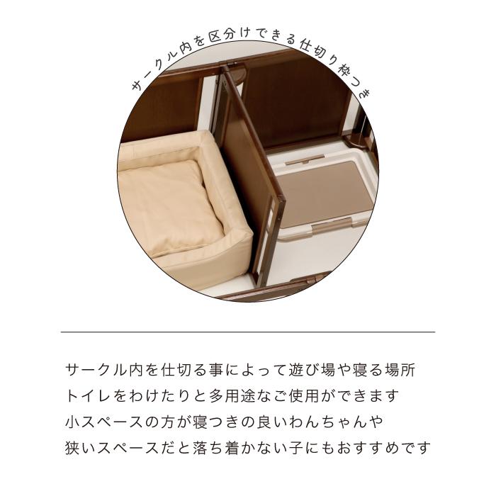 Kiinus [ サークルプラス FS 80Lp メッシュ ] ペットサークル 犬