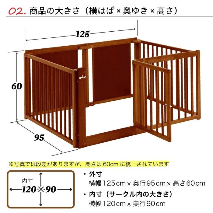Kiinus（キーヌス） [ペットサークル F60L] 日本製 小型犬用 サークル