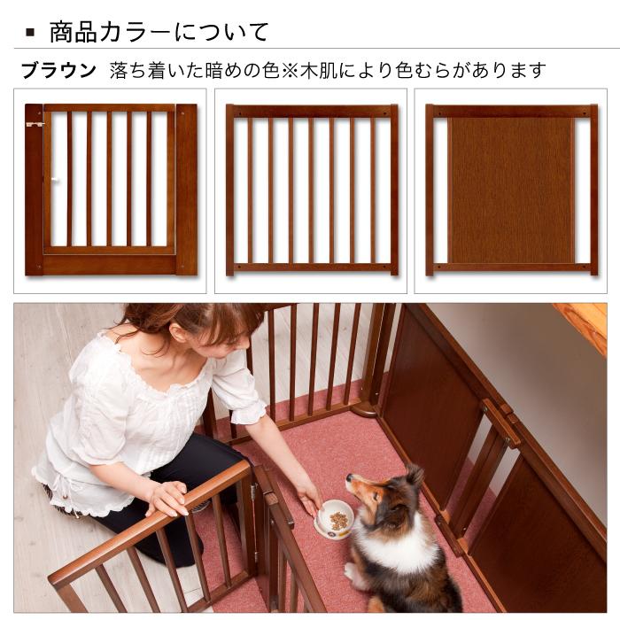 Kiinus（キーヌス） [ペットサークルF60XL] 日本製 小型犬用 サークル