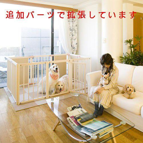 Kiinus [ ペットサークル 80XL ] 犬用 サークル 多頭飼い ケージ