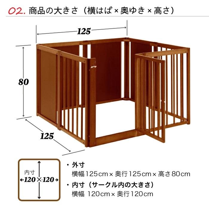 Kiinus（キーヌス） [ ペットサークルF80XL ] 犬用 サークル 多頭飼い