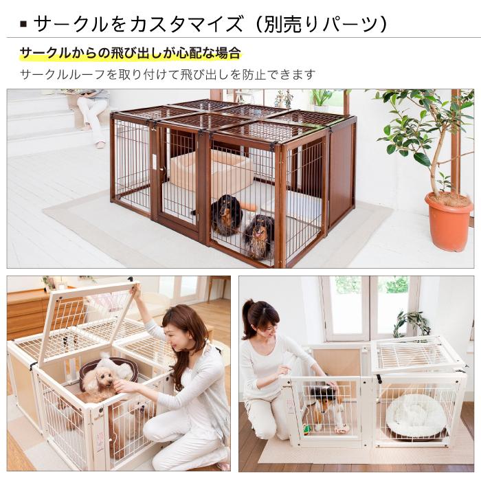 Kiinus ペットサークルF80XLメッシュB キーヌス 日本製 犬用