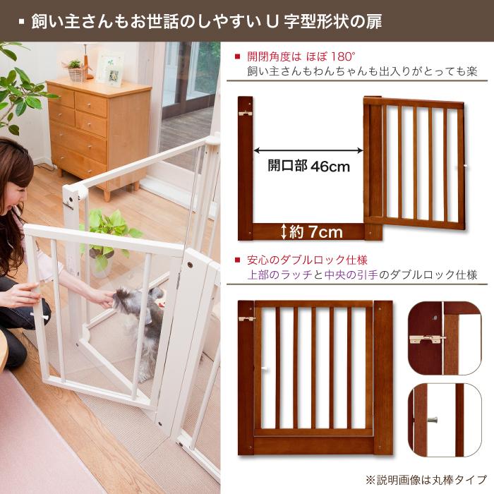 Kiinus（キーヌス） [ペットサークルF60XLアクリル] 小型犬用 サークル