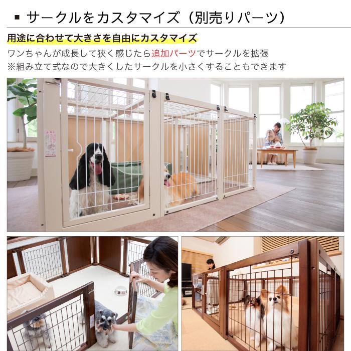 Kiinus（キーヌス） [ペットサークルF60LメッシュB] 小型犬用 サークル