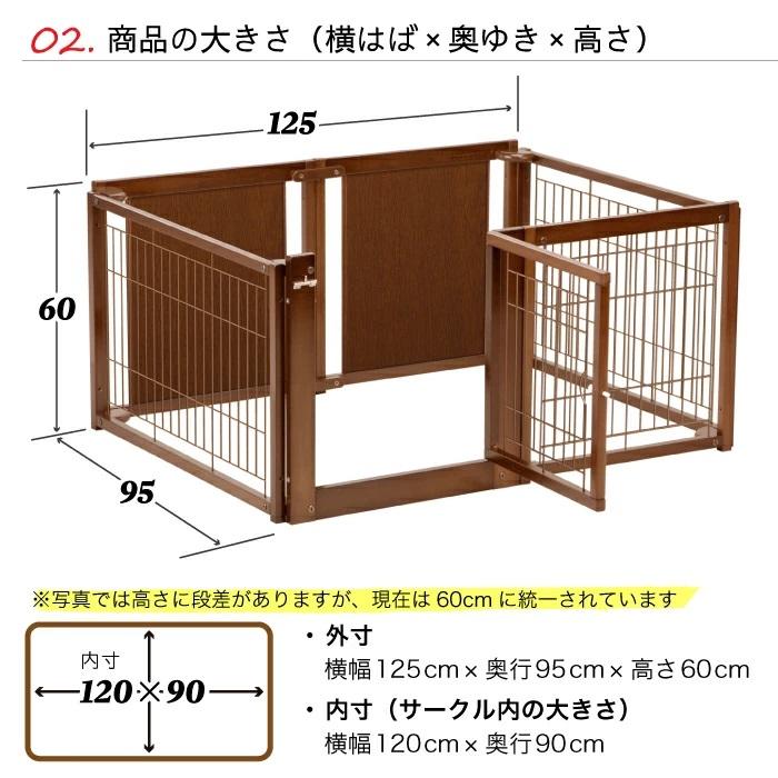 Kiinus（キーヌス） [ペットサークルF60LメッシュB] 小型犬用 サークル