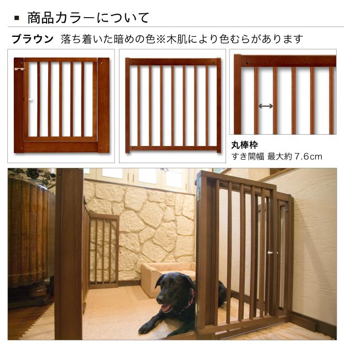 Kiinus（キーヌス） [コーナーゲートF80XL] ペットゲート 犬用 ペット