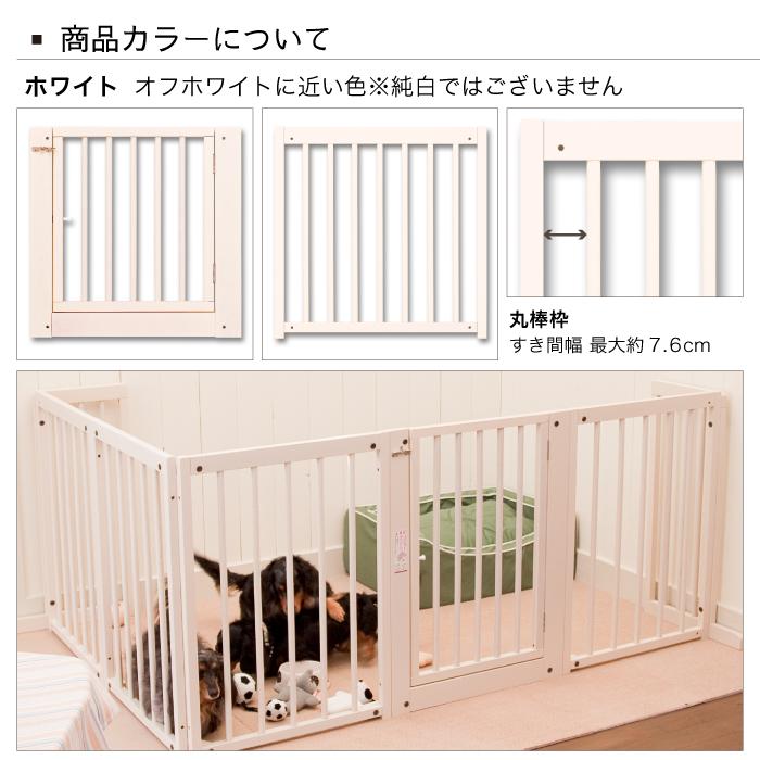 Kiinus（キーヌス） [コーナーゲートF80XL] ペットゲート 犬用 ペット