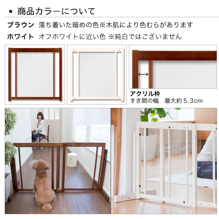 ペットゲート小部屋 myhome-jp_tx305052-xs