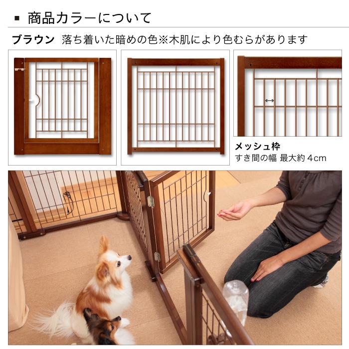 Kiinus（キーヌス） [スタンドゲートF60Aメッシュ] ペットゲート 小型
