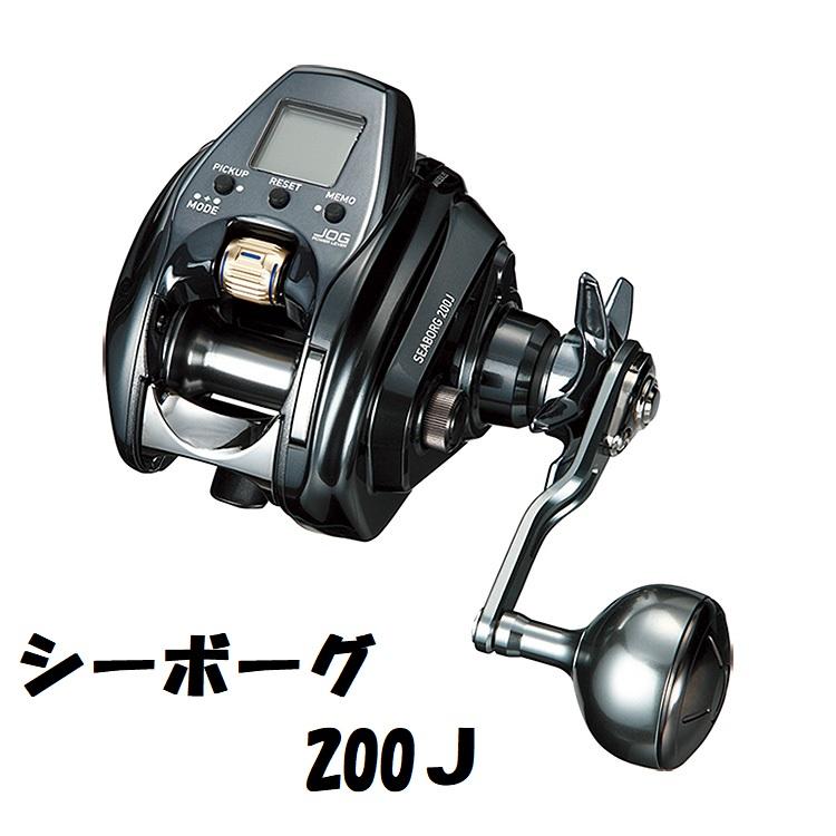【n】ダイワSEABORG 200J（右ハンドル） DAIWA（ダイワ） シーボーグ200J 22モデル 右ハンドル : 金太郎釣具