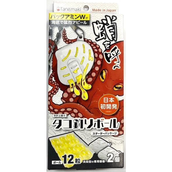 株）タネ・マキ タコ釣りボール スターターパッケージ : 金太郎釣具