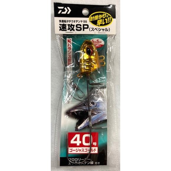 DAIWA(釣り) ダイワ 快適船タチウオテンヤSS 速攻SP 40号 : 金 DAIWA(釣り) ダイワ 快適船タチウオテンヤSS 速攻SP 40号 : 金