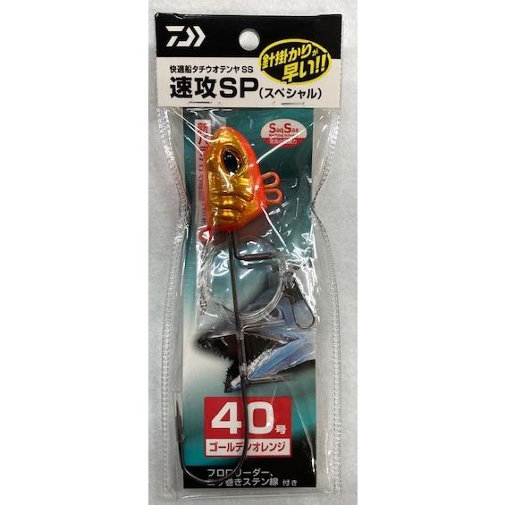DAIWA(釣り) ダイワ 快適船タチウオテンヤSS 速攻SP 40号 : 金 DAIWA(釣り) ダイワ 快適船タチウオテンヤSS 速攻SP 40号 : 金