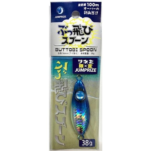 JUMPRIZE ジャンプライズ ぶっ飛びスプーン 38g ツネミ限定 JUMPRIZE ジャンプライズ ぶっ飛びスプーン 38g ツネミ限定