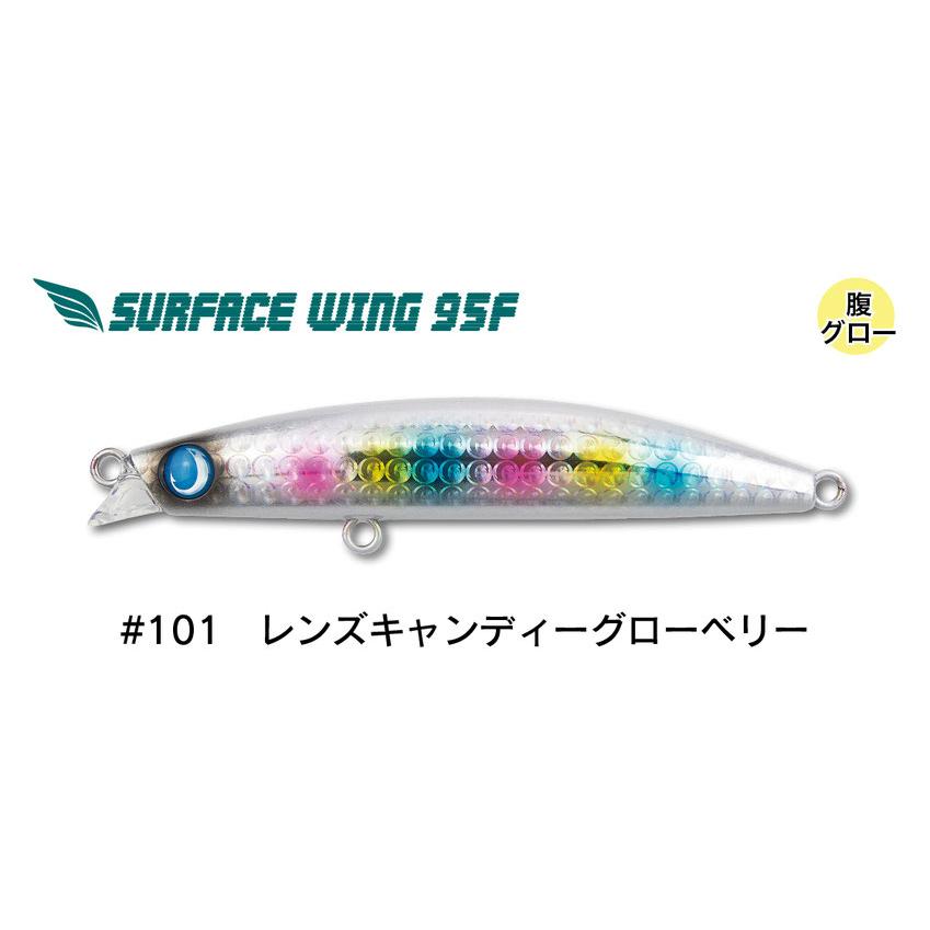 JUMPRIZE（ジャンプライズ） サーフェスウィング 95F フレックスモデル