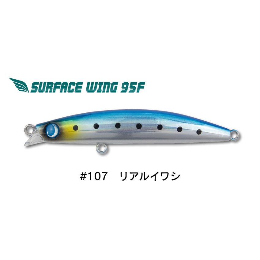 JUMPRIZE（ジャンプライズ） サーフェスウィング 95F フレックスモデル