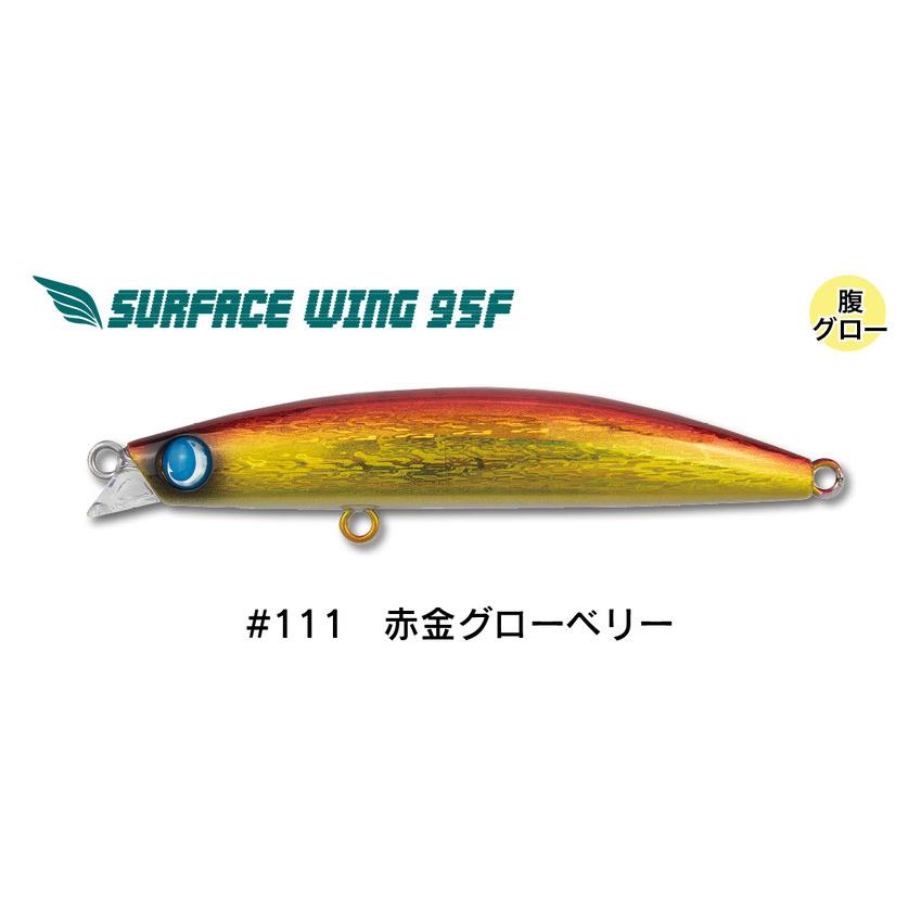 JUMPRIZE（ジャンプライズ） サーフェスウィング 95F フレックスモデル