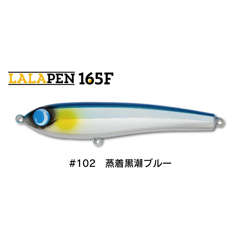 ジャンプライズ ララペン 165F｜kintarou-turigu-tsu｜02