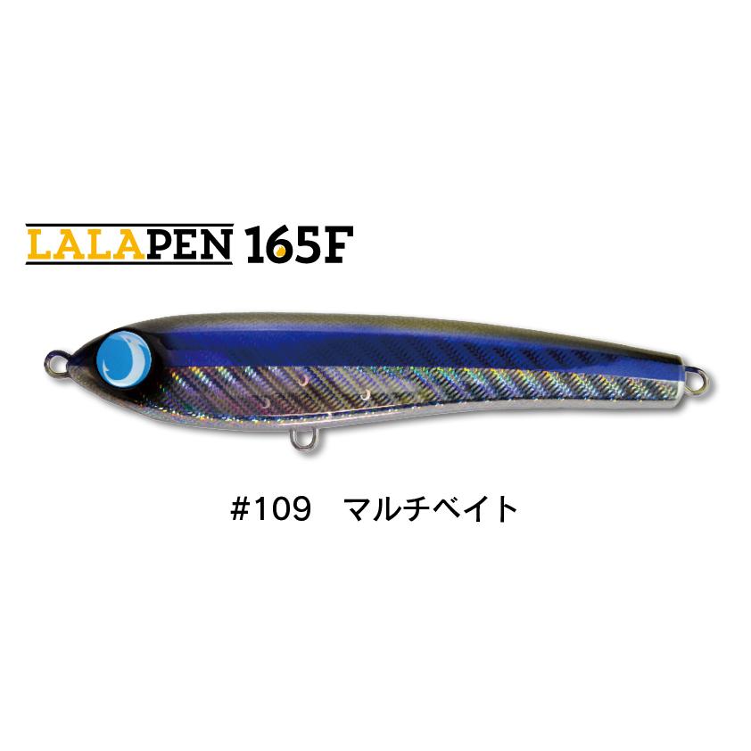 ジャンプライズ ララペン 165F｜kintarou-turigu-tsu｜09