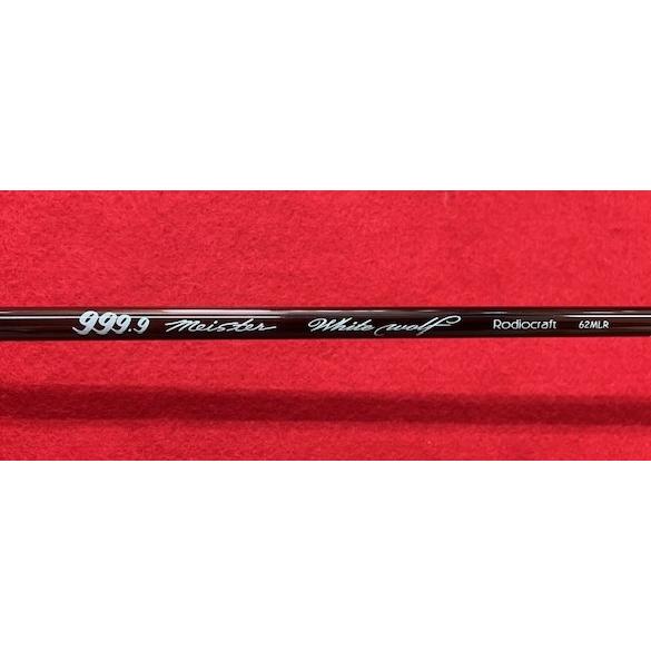 ロデオクラフト ホワイトウルフ 62LS 保証書 レシート有 ロッド ロデオクラフト ホワイトウルフ 62LS 保証書 レシート有 ロッド