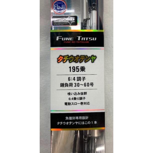 alpha tackle アルファタックル フネタツ(FUNETATSU)タチウオ alpha tackle アルファタックル フネタツ(FUNETATSU)タチウオ