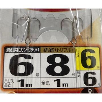 ササメ ヒラメ仕掛け 掛かりトリプル 2セット入｜kintarou-turigu-tsu｜03