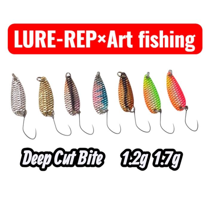 忠さんのスプーン Deep Cut Bite チャビング 1.2g 1.7g ( ジャミング