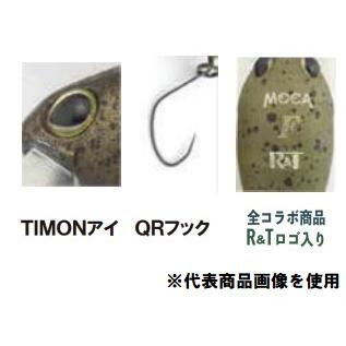 モカDR 2フック SS TIMON バージョン ロデオクラフト×ジャッカル コラボ｜kintarou-turigu｜03
