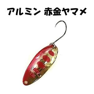 WaterLand ウォーターランド アルミん 2.5g 3.4g 4.3g 5.0g