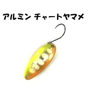 WaterLand ウォーターランド アルミん 2.5g 3.4g 4.3g 5.0g