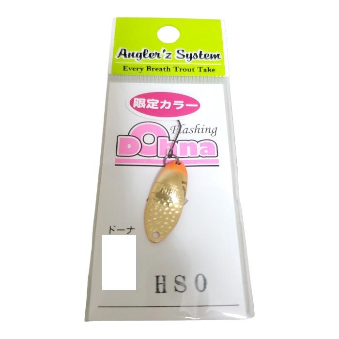 ドーナ 限定カラー 1.5g HSO HSB BSP1(G) BSP1(S) BSP2 カラー全５色 アングラーズシステム DOHNA ルアー スプーン｜kintarou-turigu｜02