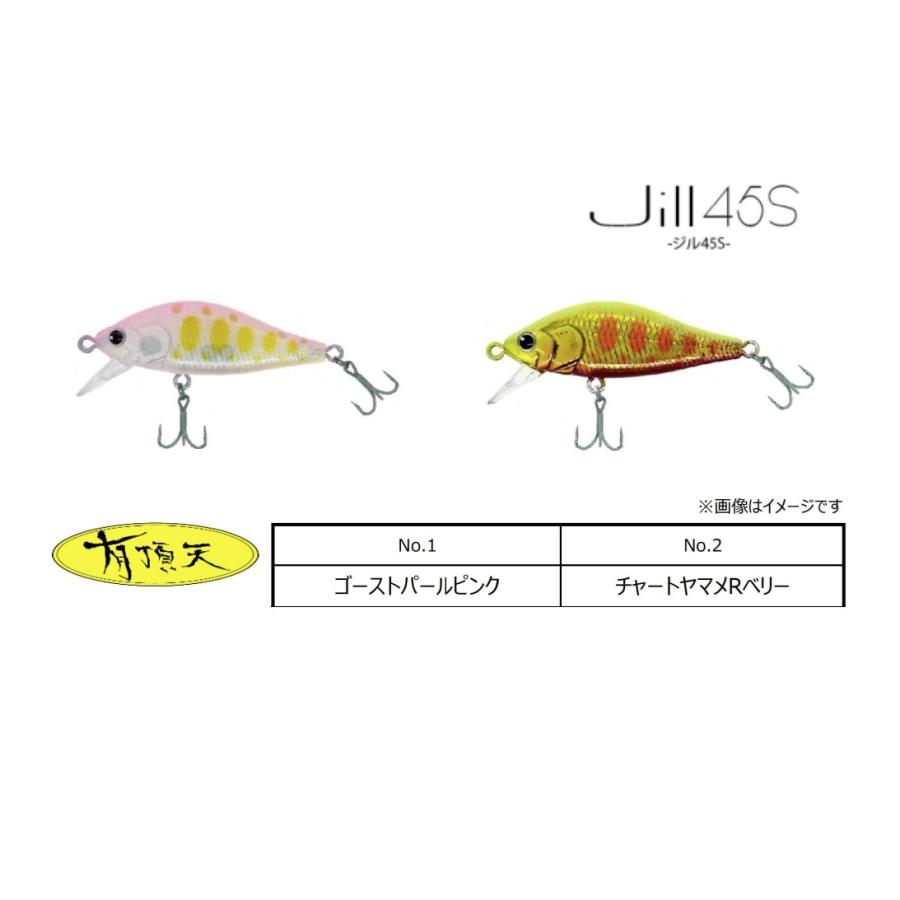 ZacT craft（ザクトクラフト） ジル45S 2024有頂天カラー : 金太郎釣具