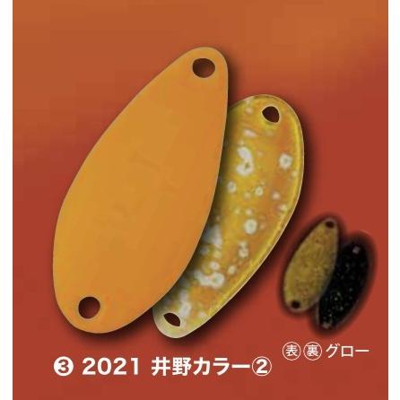 Rodio Craft ノア 2025期間限定 松本・ノブ セレクトカラー・NOA