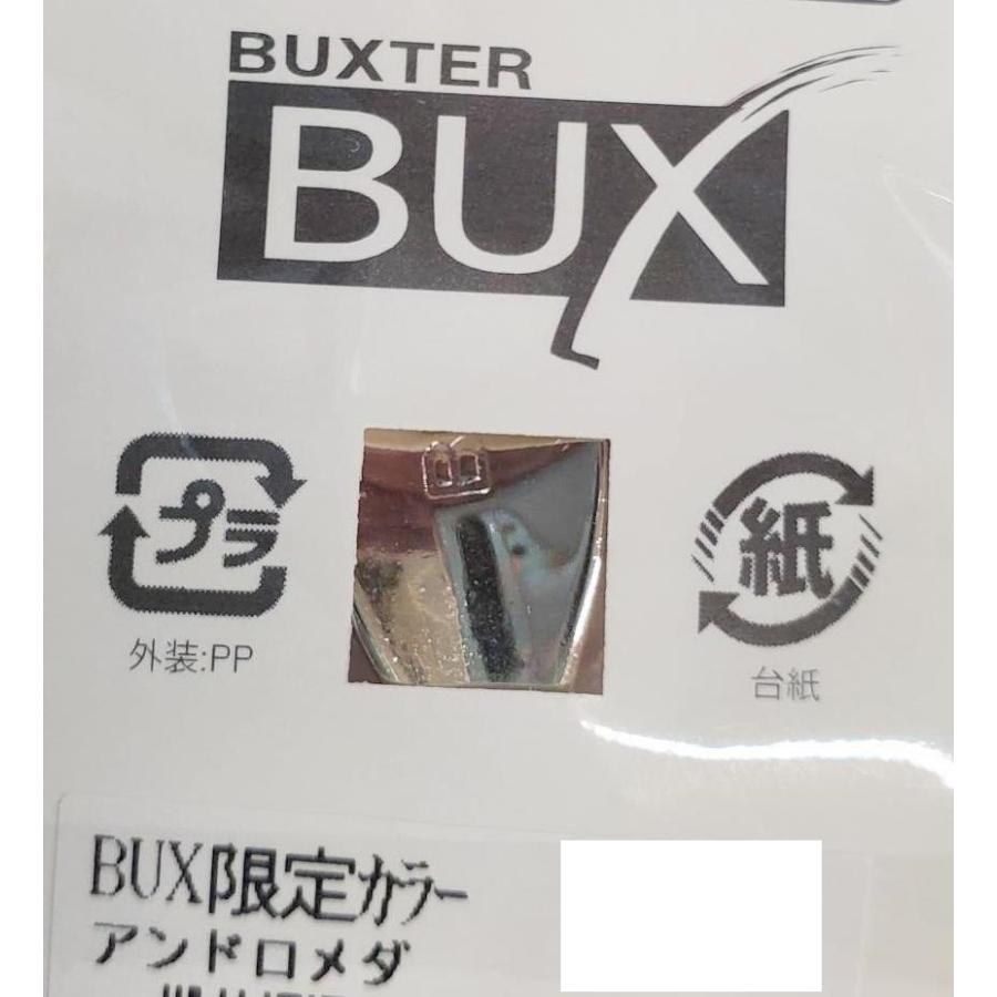 限定カラー バックス3.8g 全4種類 ミルキーウェイ マゼラン 限定カラー バックス3.8g 全4種類 ミルキーウェイ マゼラン