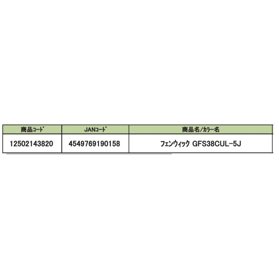 フェンウィック 4ピース渓流ベイトフィネスロッド GFS38CUL-4J フェンウィック 4ピース渓流ベイトフィネスロッド GFS38CUL-4J