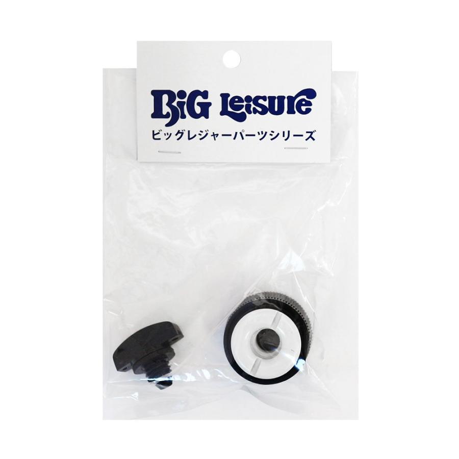 秀和 オリジナル ビッグレジャークーラー 用 水栓セットメール便 : 金