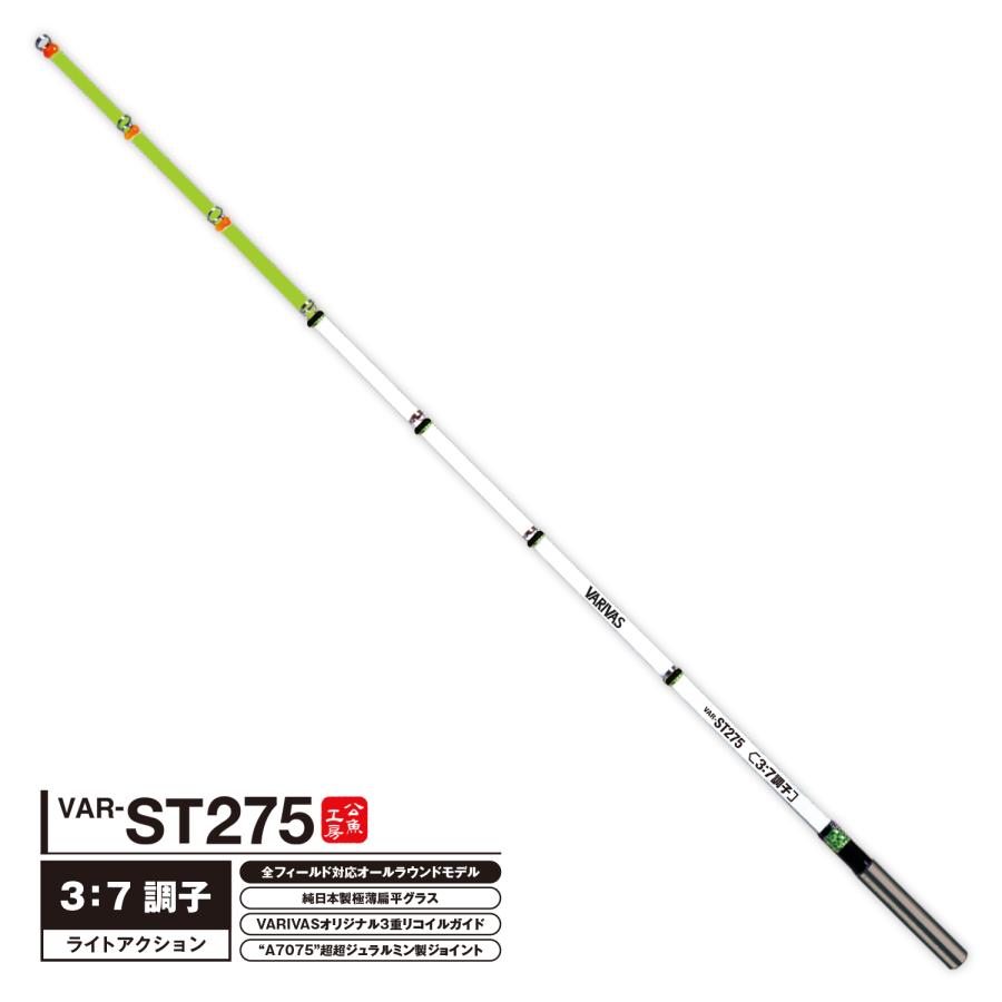 VARIVAS（バリバス） 2025NEW 公魚工房 ワカサギ穂先 ST275 3:7調子 高
