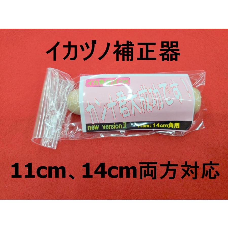 エイト カンナ君大成功です! ニューバージョンII 11cm 14cm エイト カンナ君大成功です! ニューバージョンII 11cm 14cm