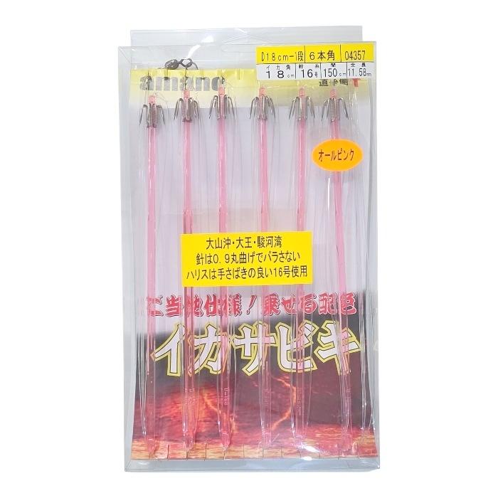 04357 直結 6本 オールピンク ミサキ泡入り18cm 6本-11.58m 漁師0.9